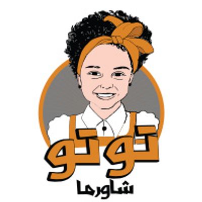 شاورما توتو logo