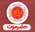 Hadramot Beek logo