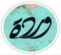 Warda logo