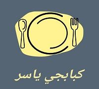 Kababgy Yasser logo