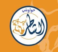 Hawawshi El Shaater logo