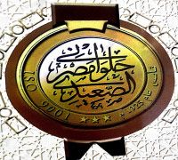 Misr Elseidy Pastries logo