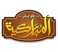 Freej Al Mubarakiya