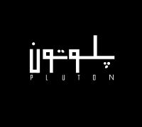 Pluton