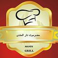 Hadramot Dar Al Mandi logo