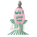Khamsa Bab Candy Shop logo