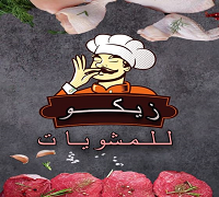 Ziko Lel Mashwyat logo