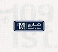 109 Street logo