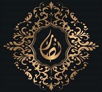 Nassar Sweet logo