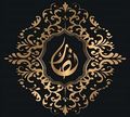 Nassar Sweet logo