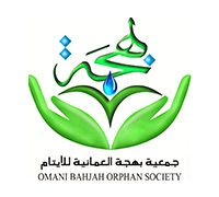 Bahjah Orphans Society