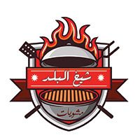 Sheikh El Bald logo