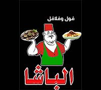 Fool W Flafel El Basha logo