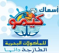 Asmak Kimo logo