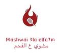 Mashwai 3la Elfa7m logo