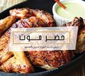 Hadr Moot Elhalaby logo