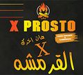 X Prosto logo
