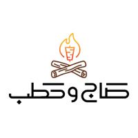 Sag w Hatab logo