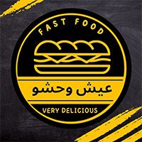 3esh w hashw logo