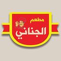 Mataam ELganany logo