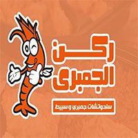 Rokn ElGambry logo