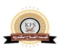 Kbda El Fla7 Alexandria logo