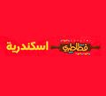 Fattry Eskndria logo