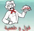 Fol We Ta3mya Moamen logo