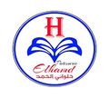 Halawani El Hamd logo