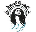 Fairouz logo