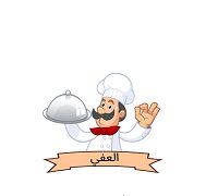 Al Afy logo