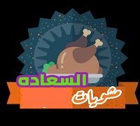 Mashwayat El Saada logo