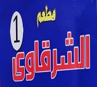 el sharkawy1 logo