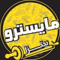 Maistro pizza logo