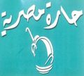 Hara Masrya logo