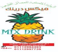 Mix Drink logo