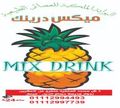 Mix Drink logo