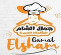 Gamal Elsham logo