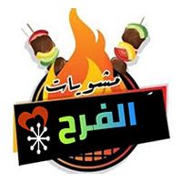 Mashwyat Elfara7 logo