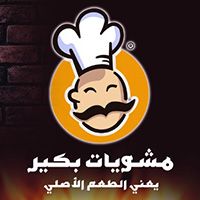 Mashwyaat Bkeer logo