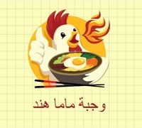 Wagbt Mama Hend logo
