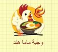 Wagbt Mama Hend logo