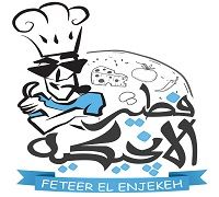 Feteer El Enjekeh logo