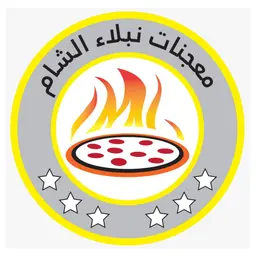 Nobala AlSham logo