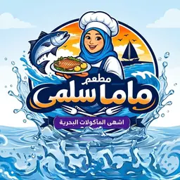 Asmak Mama Salma logo