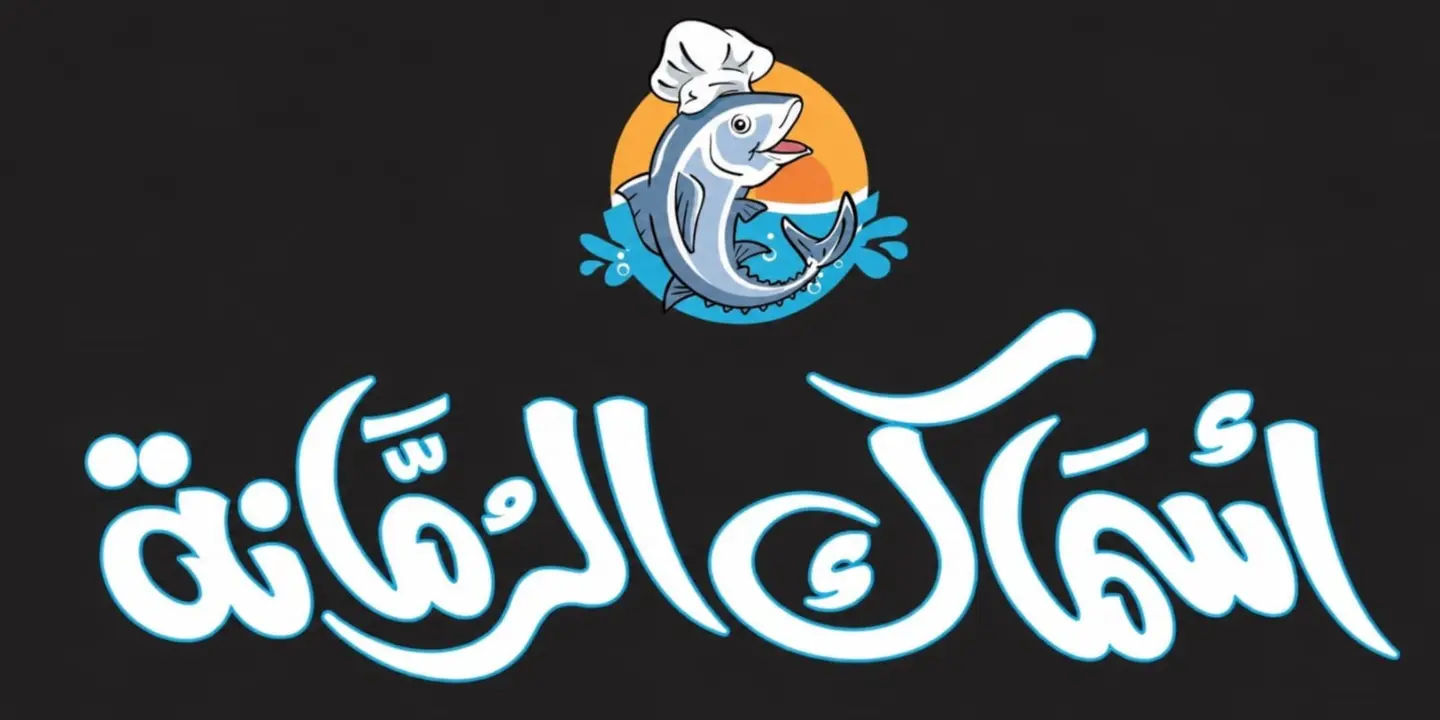 Romana fish cover