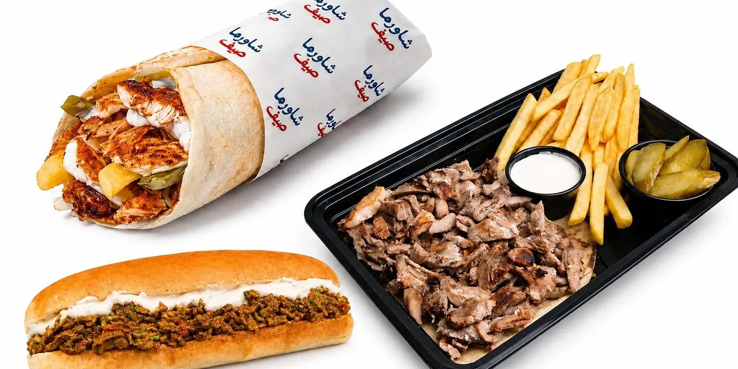 Shawerma Saif cover