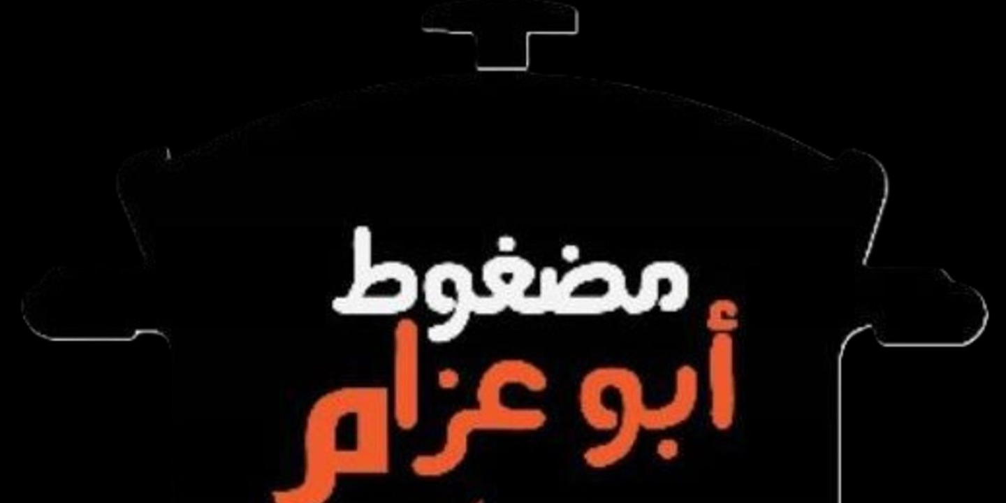 mathgot abi azam cover