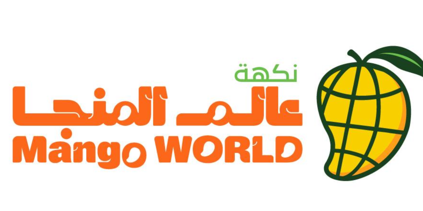 Mango world cover