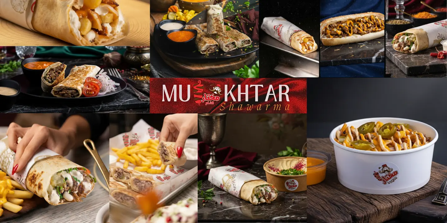 Shawarma Mukhtar cover